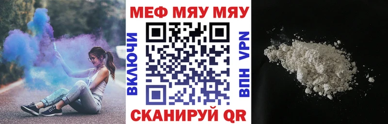 Купить наркотики Абакан A-PVP МЕФ ГАШ Марихуана