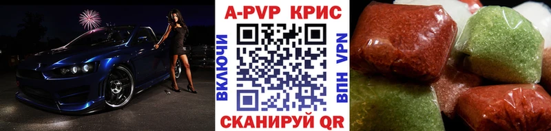 что такое   mega зеркало  APVP Crystall  Абакан 