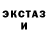 Ecstasy круглые Sergey Leschev