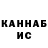 Amphetamine Розовый Yaro Pro