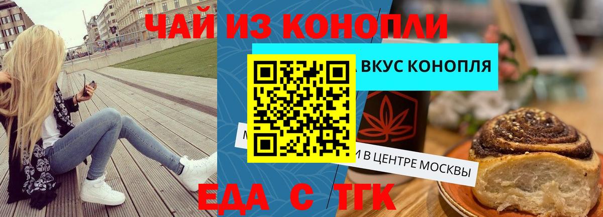 Гашиш Абакан