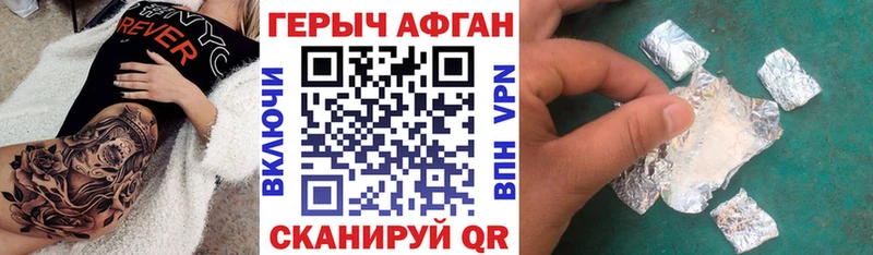 Героин VHQ  MEGA зеркало  Абакан  продажа наркотиков 