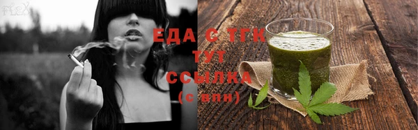 каннабис Няндома