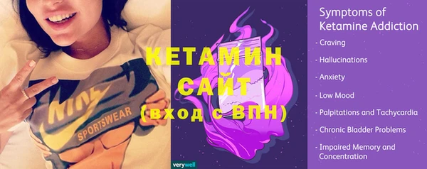мяу мяу кристалл Абаза