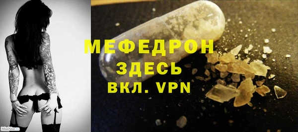 мяу мяу кристалл Абаза
