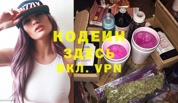 кристаллы Арсеньев