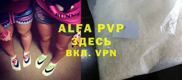 трава Алексин