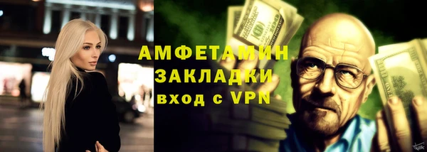 бутират Абдулино