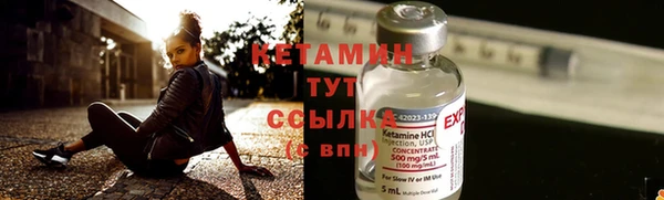бутират Абдулино