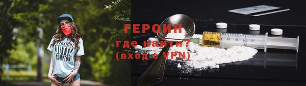 мяу мяу кристалл Абаза