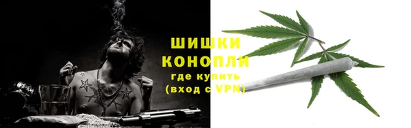 мяу мяу кристалл Абаза