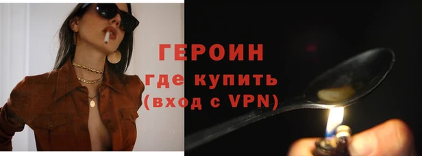 метадон Армянск