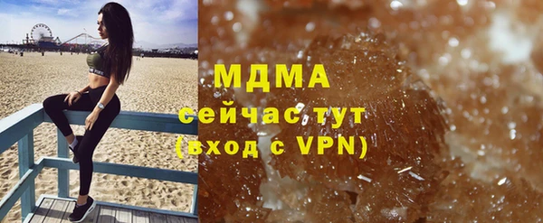 мяу мяу кристалл Абаза
