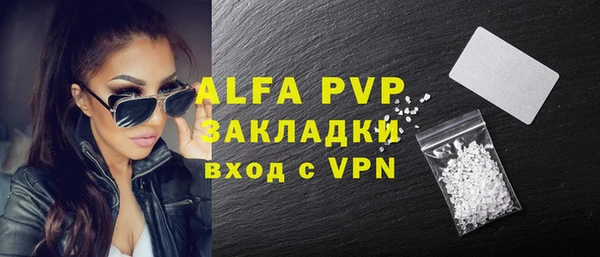 мяу мяу кристалл Абаза