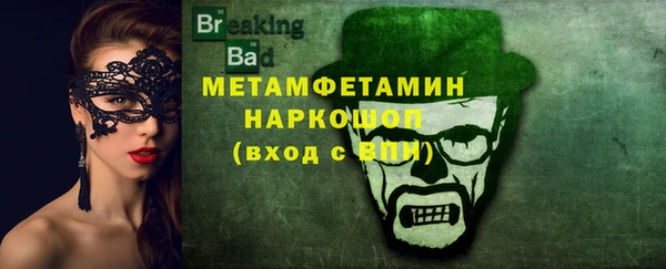 стаф Абинск