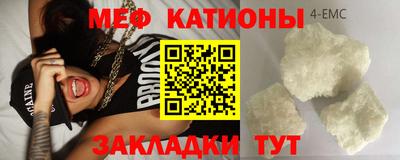мет Абакан