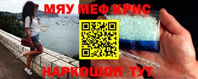 а пвп мука Азнакаево