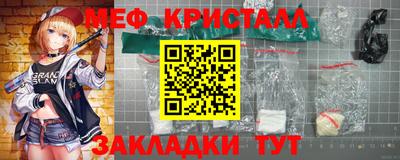 мет Абакан