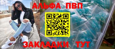 мет Абакан