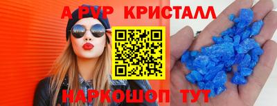 мет Абакан