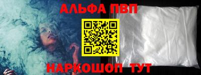 а пвп мука Азнакаево