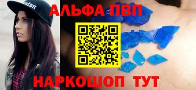 мет Абакан