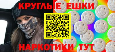 MDMA Premium VHQ Абинск