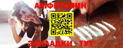 мет Абакан