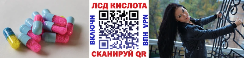 Лсд 25 экстази кислота  Абакан 