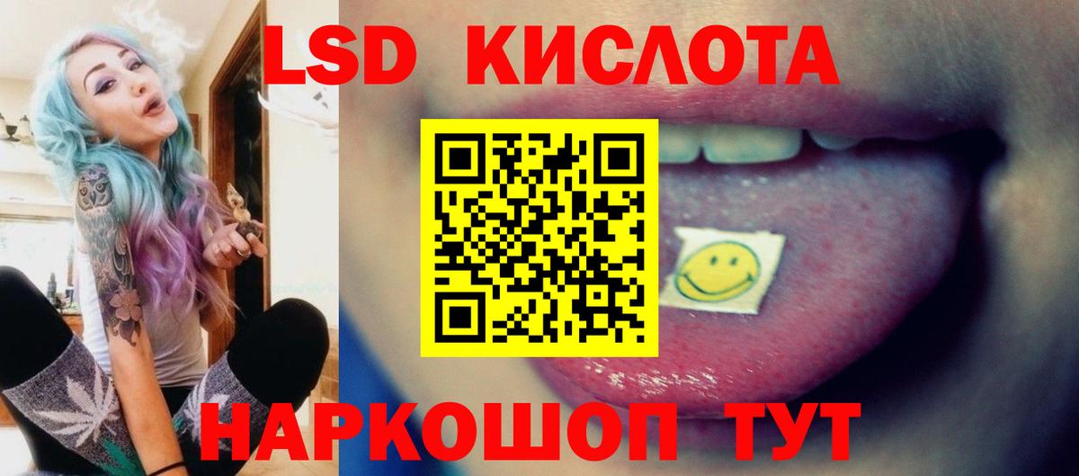 ОМГ ОМГ   LSD-25 экстази ecstasy  Вход с VPN  Абакан  LSD-25 экстази ecstasy 