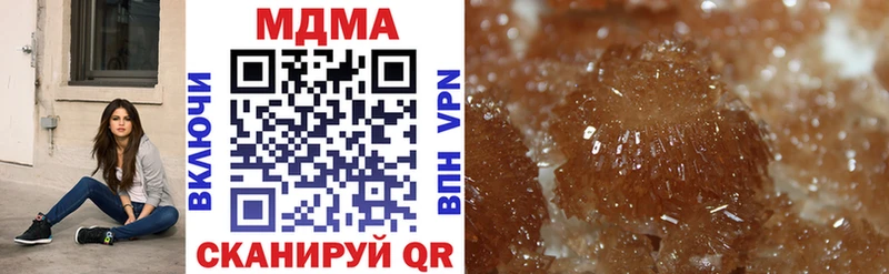 blacksprut tor  наркошоп  Абакан  MDMA VHQ 