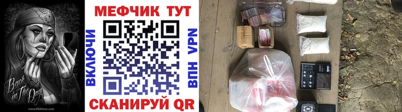 Меф VHQ  где купить наркотик  Абакан 