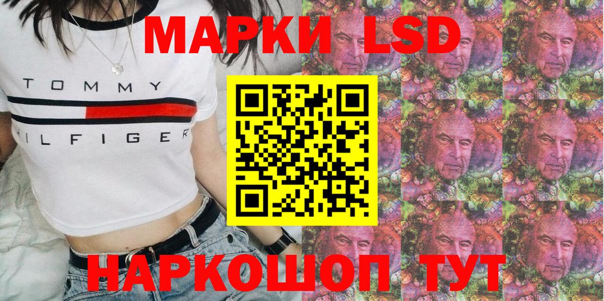 Марки NBOMe 1,5мг Абакан