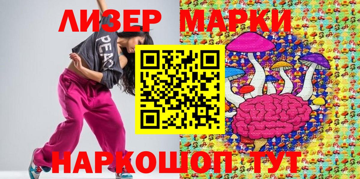 Абакан  Бошки Шишки  Вход с VPN  Мяу-Мяу  ГАШИШ  Как найти закладки? 