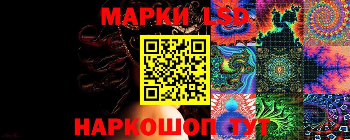 Абакан  Марки NBOMe 1,8мг  цена наркотик  Вход с VPN 