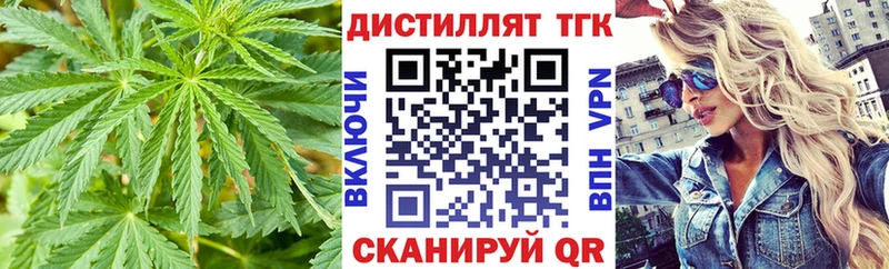 ТГК гашишное масло  kraken ТОР  Абакан 
