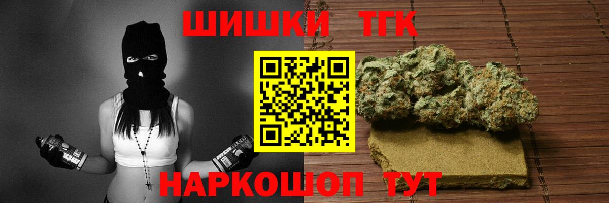 Конопля MAZAR  Вход с VPN  Абакан  Марихуана Bruce Banner  Марихуана сатива 